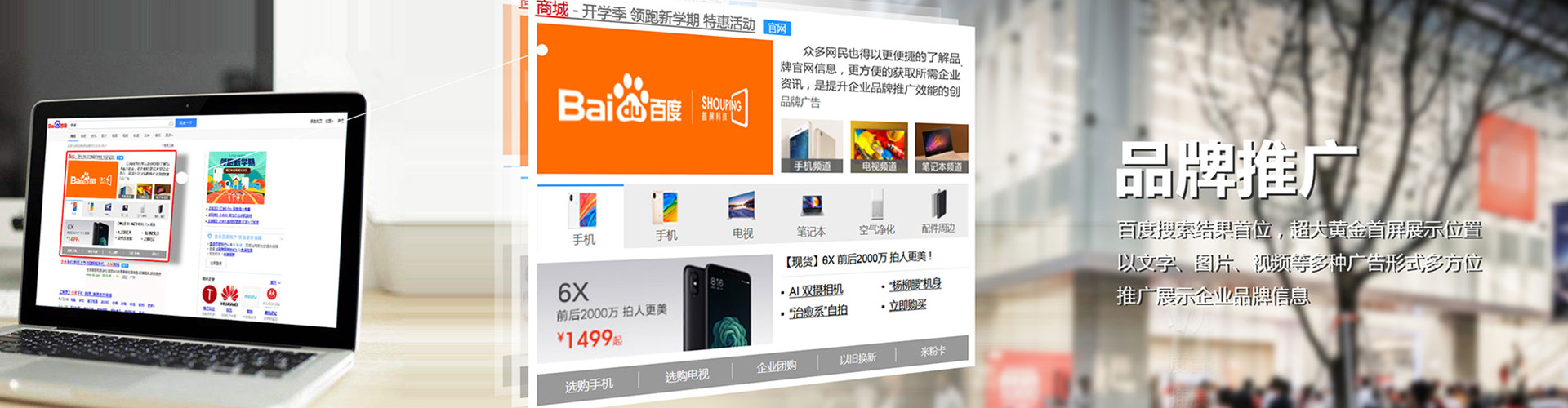 泸溪信息流平台